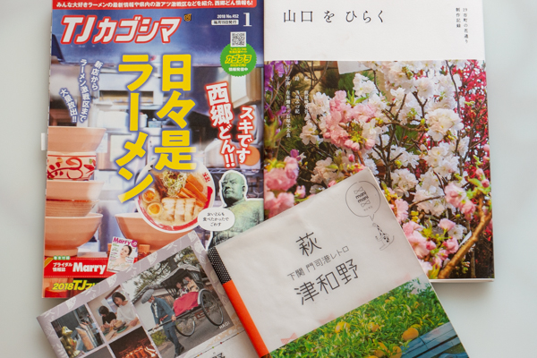 CM.Alizeでは雑誌やガイドブックなどの取材撮影を承っております。