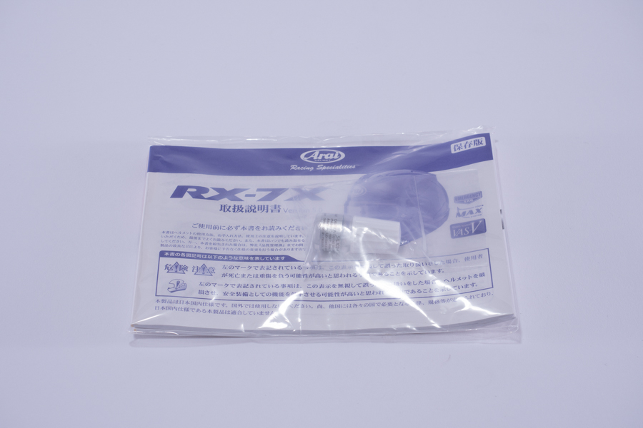 ARAI RX-7X REA V5(未使用)